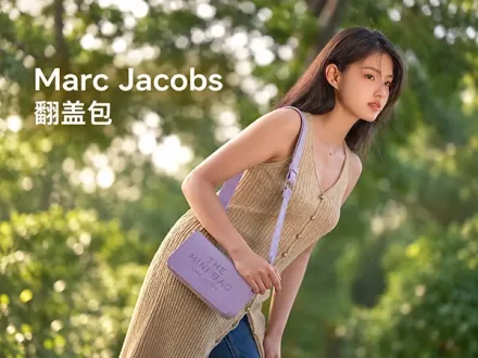 Marc Jacobs翻盖包